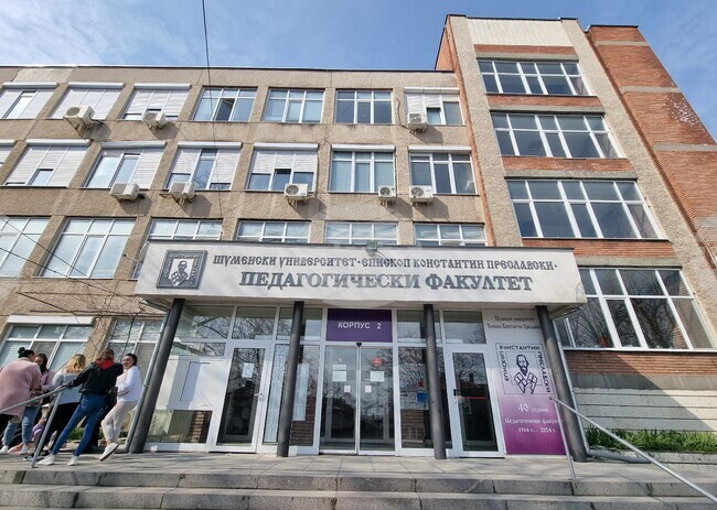 Шумен - форум „Кариери“