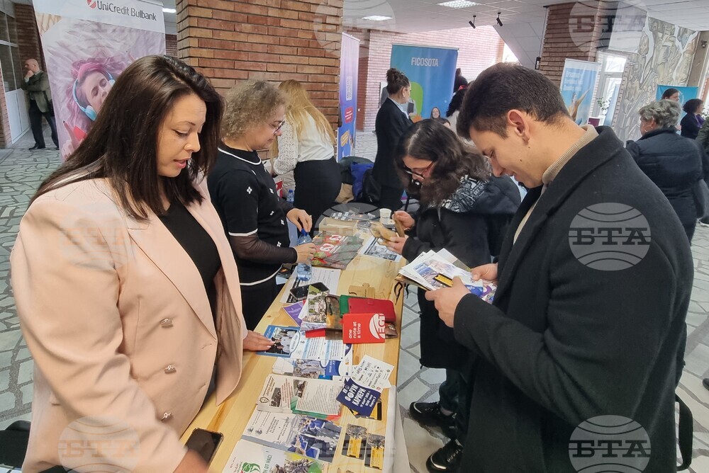 Шумен - университет - форум „Кариери“