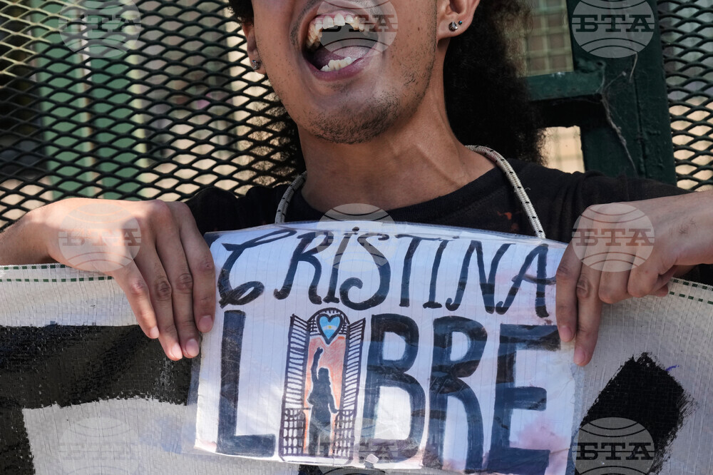 Argentina Fernandez Trial