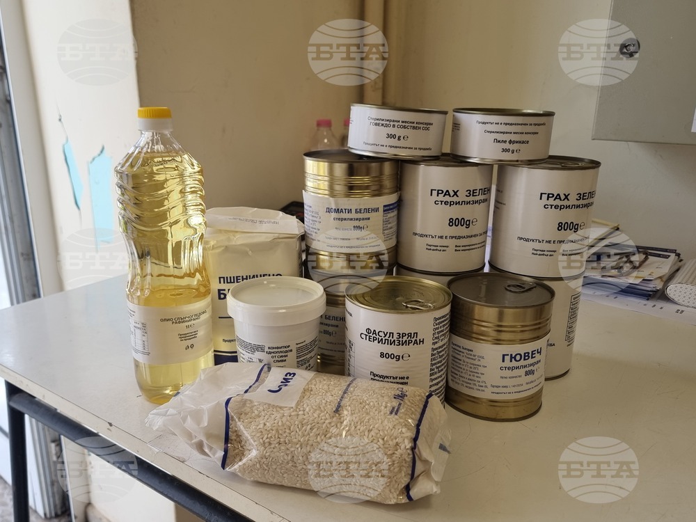 Пордим - пакети с хранителни продукти - БЧК