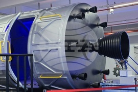 Турция - „Спейс камп“ - космически лагер