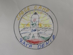 Турция - „Спейс камп“ - космически лагер