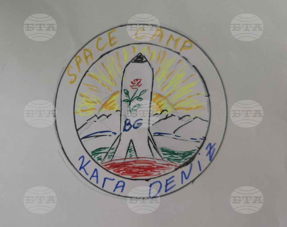 Турция - „Спейс камп“ - космически лагер