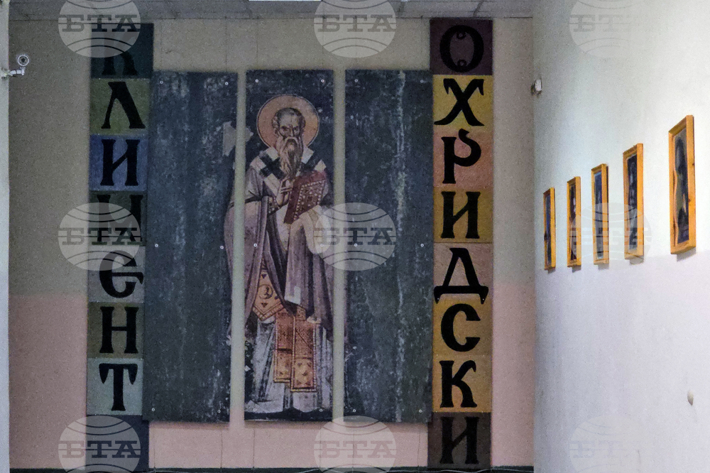 Ловеч - STEM център - училище