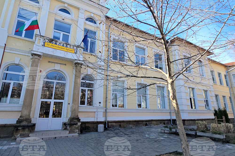 Ловеч - STEM център - училище