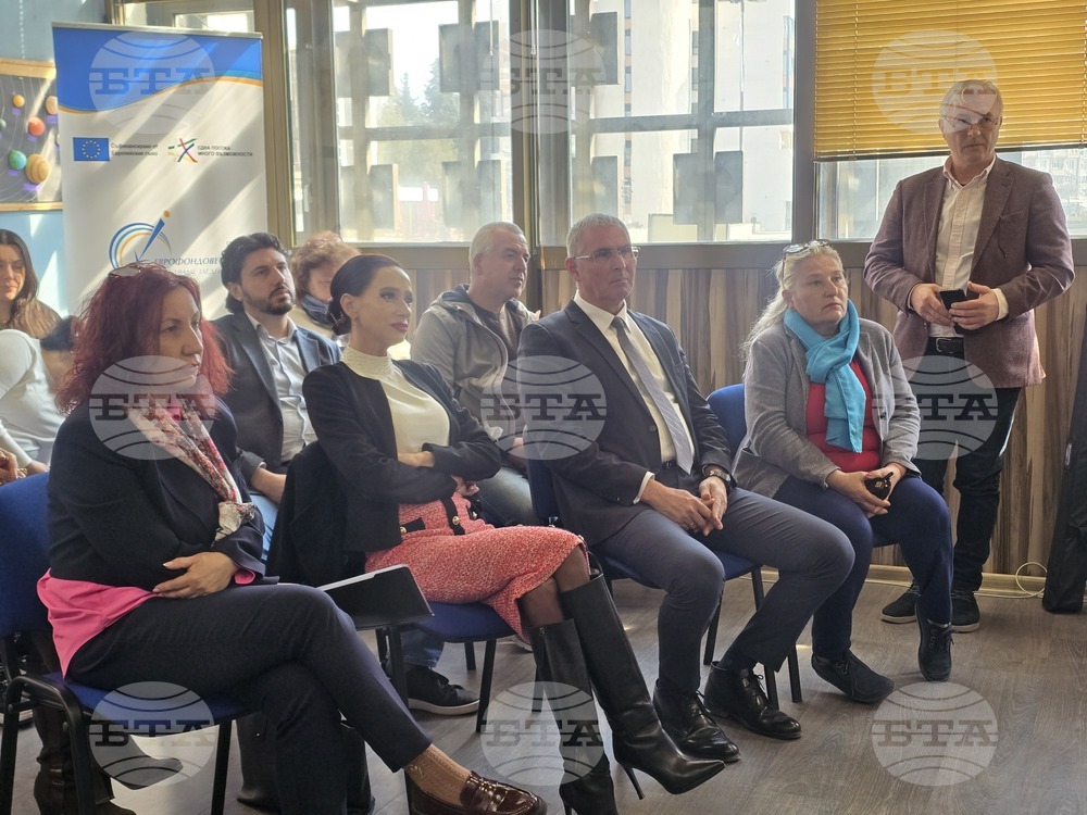 Благоевград - пазар на труда - информационна среща