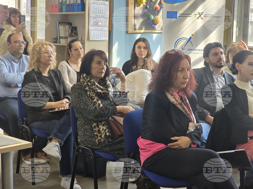 Благоевград - пазар на труда - информационна среща