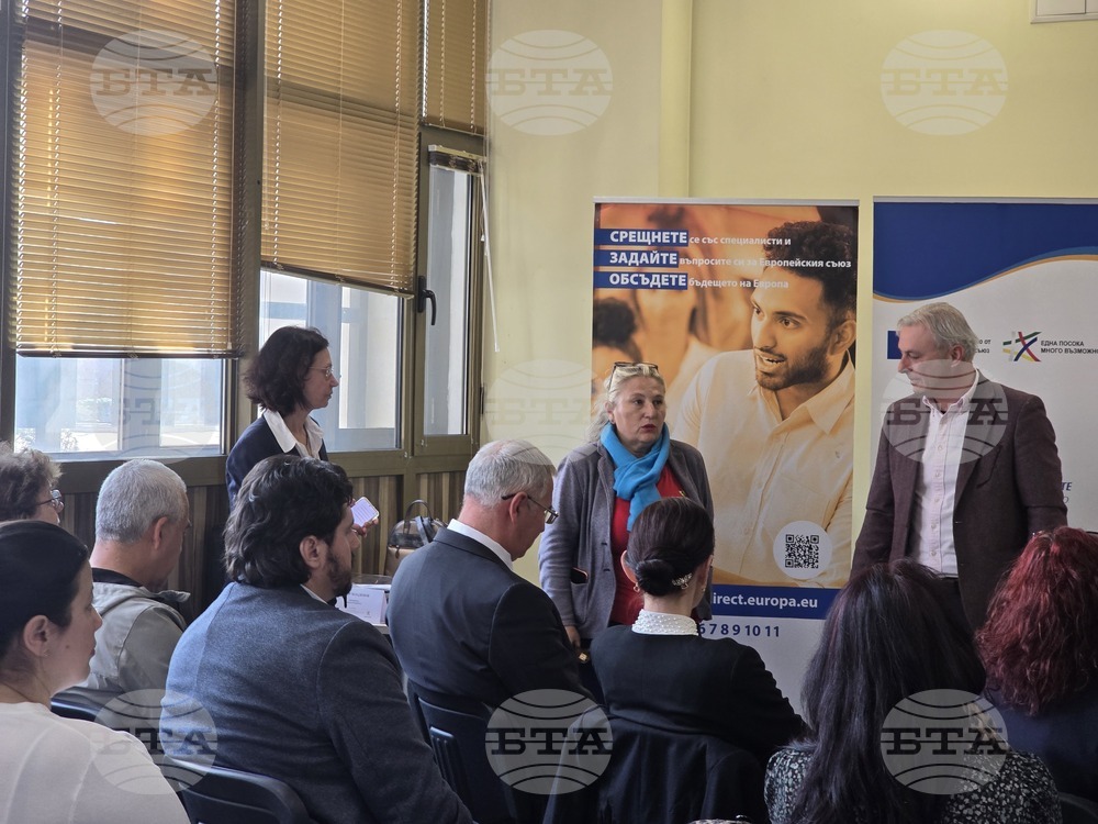 Благоевград - пазар на труда - информационна среща