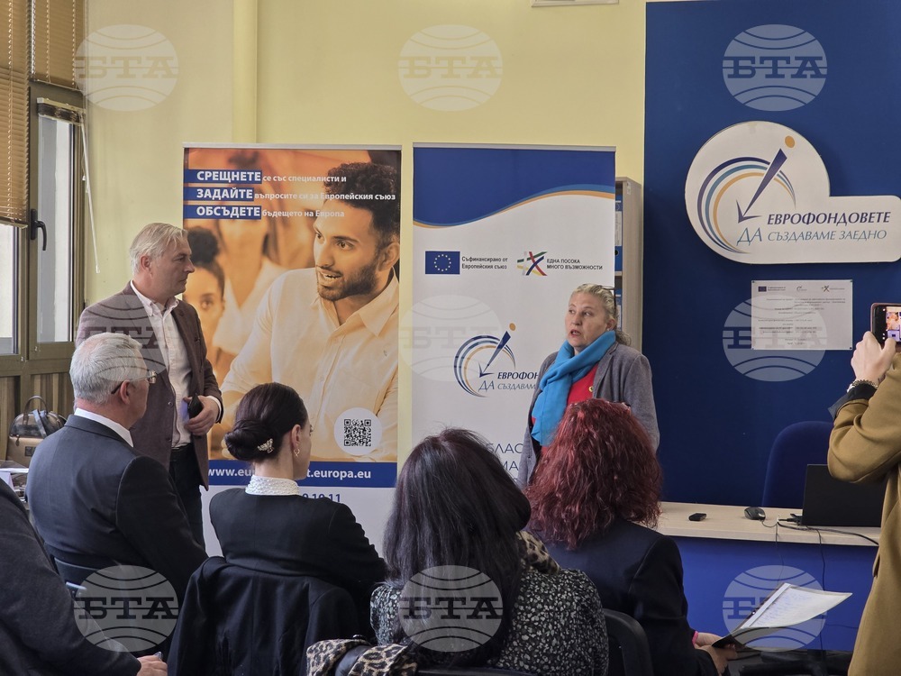 Благоевград - пазар на труда - информационна среща