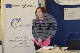Благоевград - пазар на труда - информационна среща