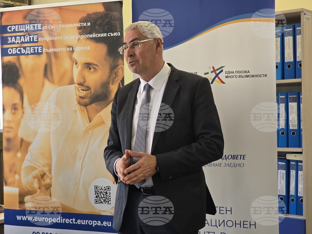 Благоевград - пазар на труда - информационна среща