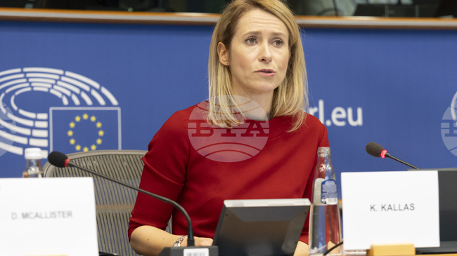 ЕС иска да изготви предложения към Вашингтон, Тел Авив и Техеран за прекратяване на войната в Иран, съобщи Кая Калас