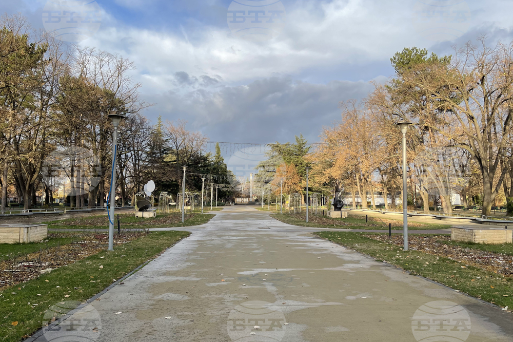 Казанлък - Парк „Розариум“