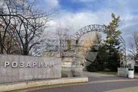 Казанлък - Парк „Розариум“