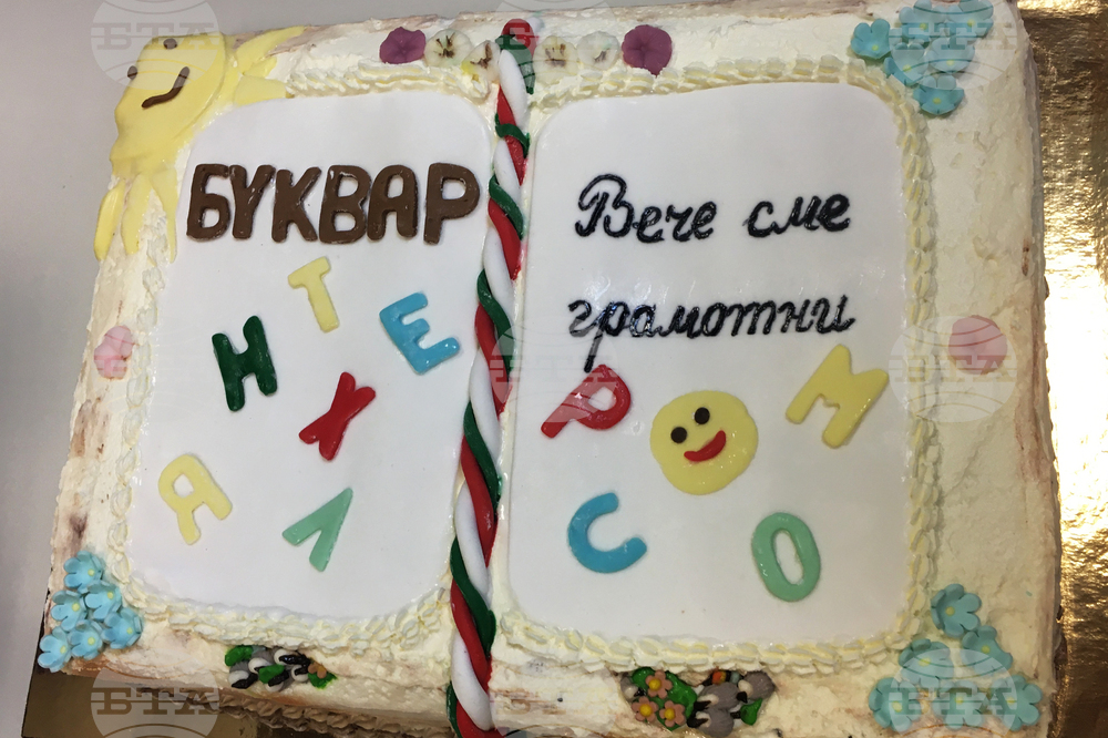 Гърция - Българско неделно училище „Паисий Хилендарски“ в Атина - празник на буквите