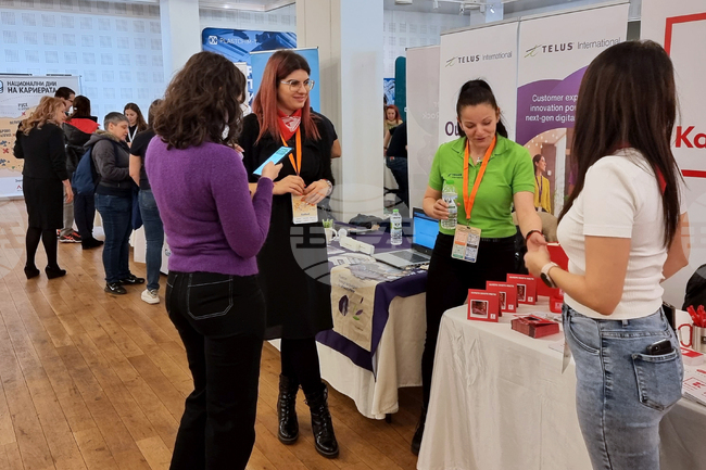 Варна - форум - дни на кариерата