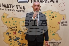 Варна - бизнес - дни на кариерата