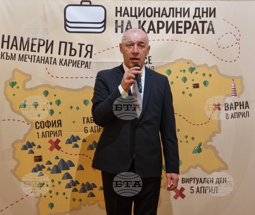 Варна - бизнес - дни на кариерата