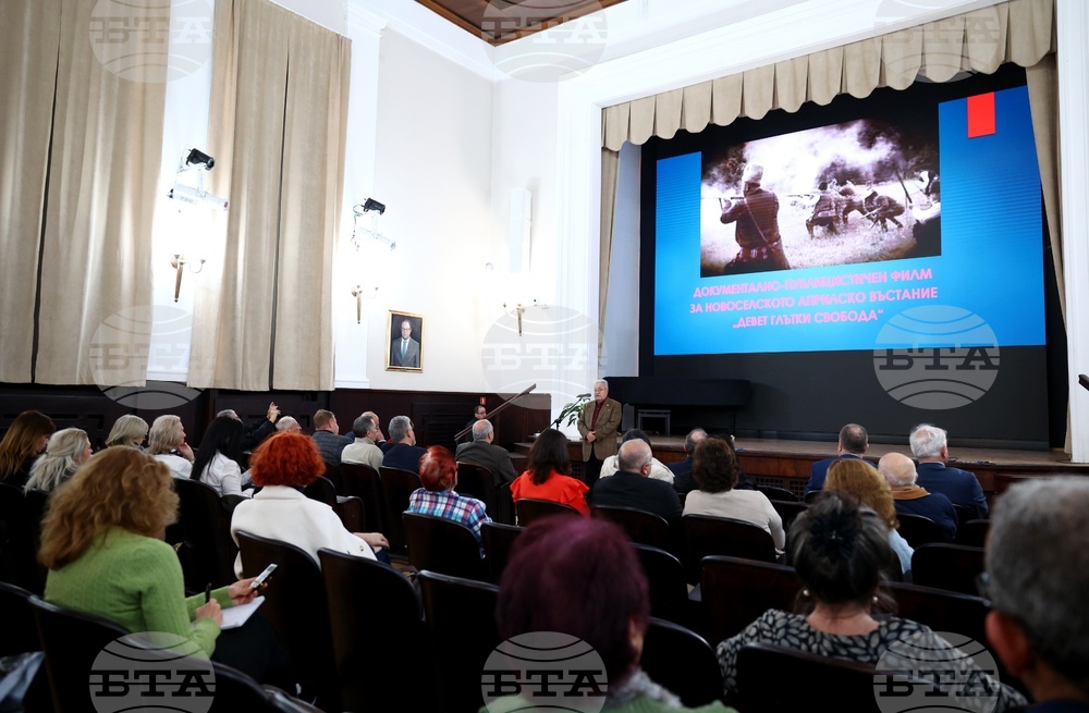 „Девет глътки свобода" - документално-публицистичен филм - представяне