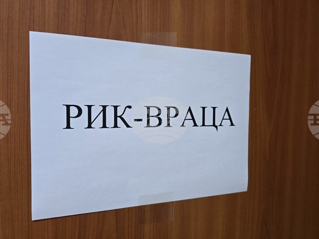 РИК – Враца назначи секционните комисии в девет от десетте общини в областта 