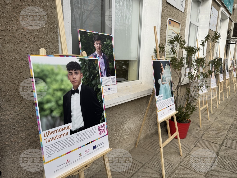 Казанлък - „ПроменениТЕ - за живота след приемната грижа“ - пътуваща изложба