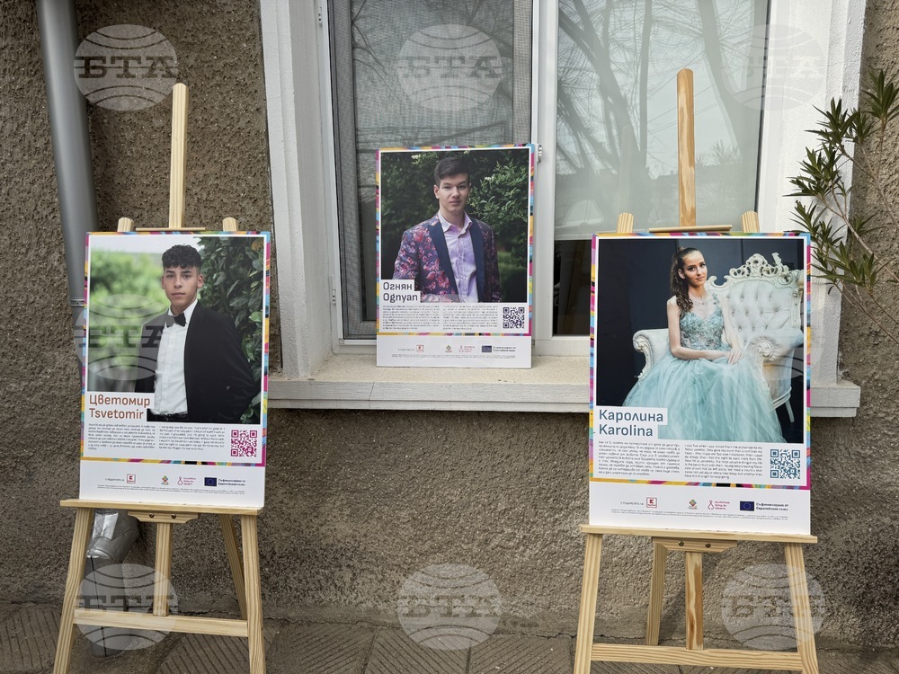 Казанлък - „ПроменениТЕ - за живота след приемната грижа“ - пътуваща изложба