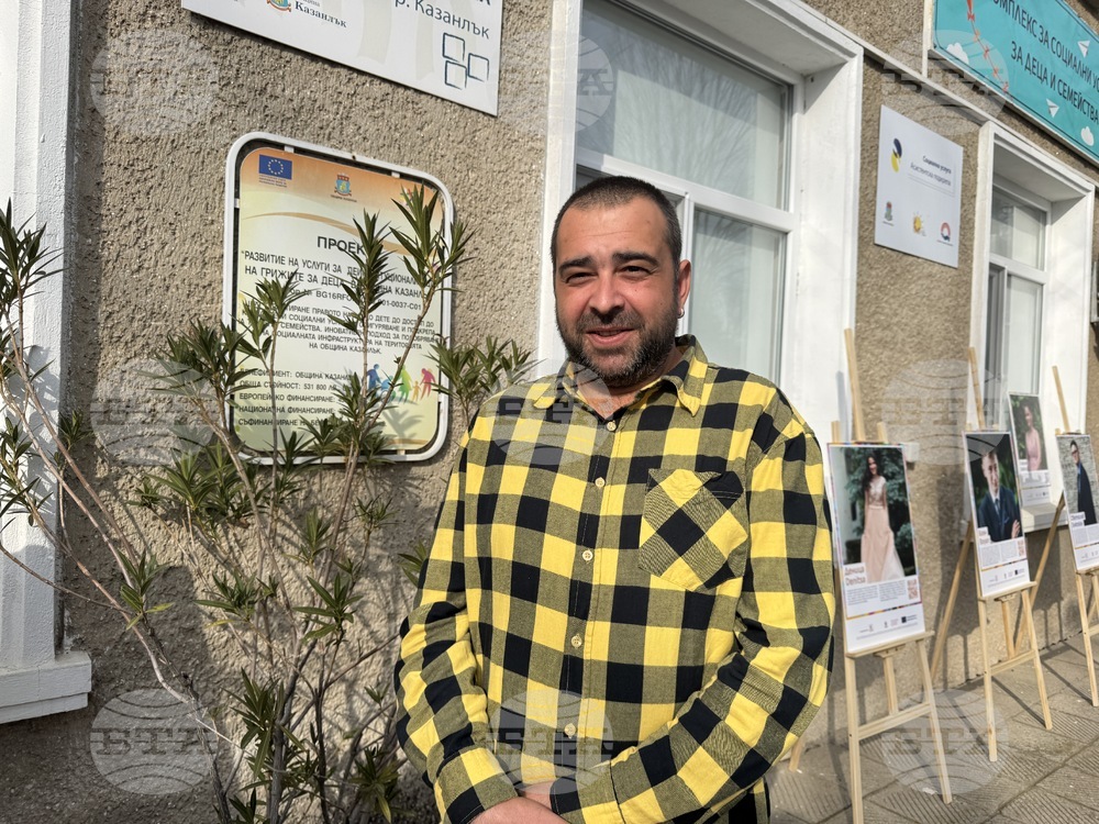 Казанлък - „ПроменениТЕ - за живота след приемната грижа“ - пътуваща изложба