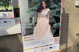 Казанлък - „ПроменениТЕ - за живота след приемната грижа“ - пътуваща изложба