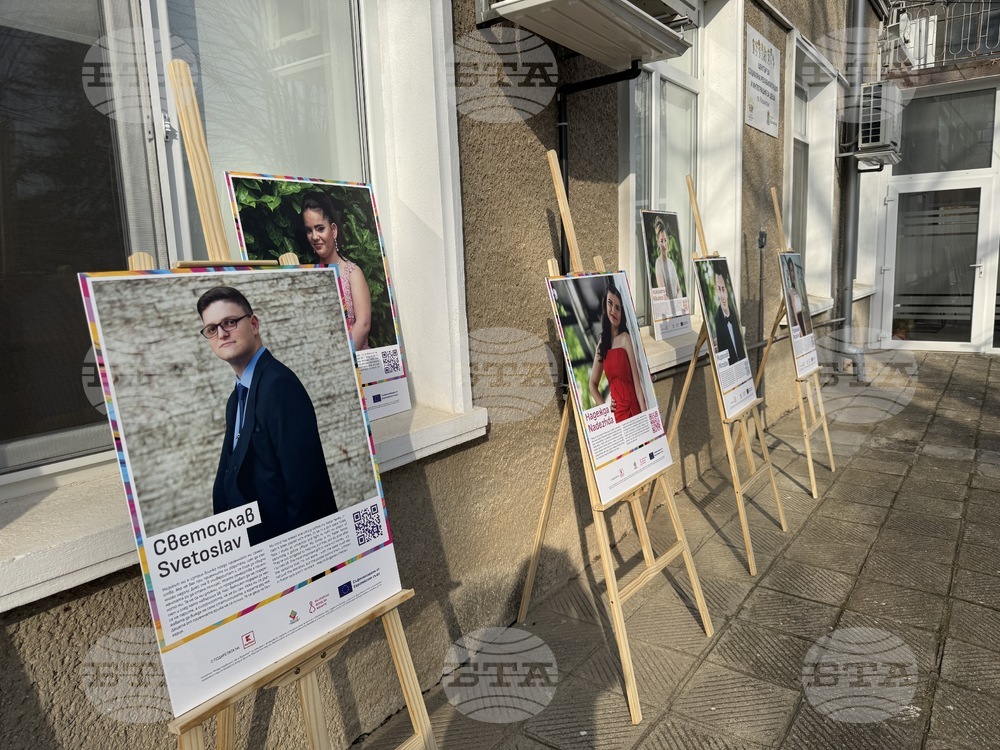 Казанлък - „ПроменениТЕ - за живота след приемната грижа“ - пътуваща изложба