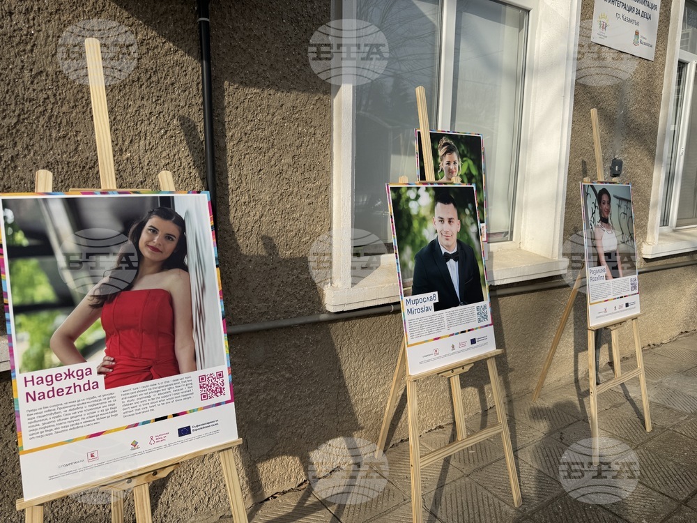 Казанлък - „ПроменениТЕ - за живота след приемната грижа“ - пътуваща изложба