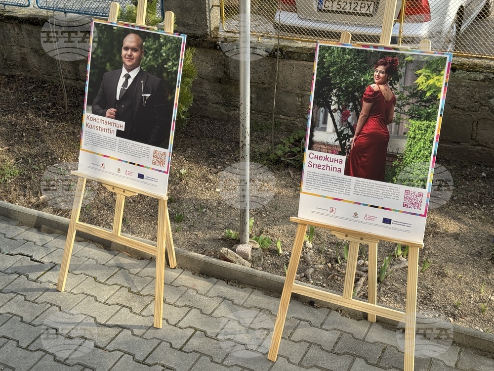 Казанлък - „ПроменениТЕ - за живота след приемната грижа“ - пътуваща изложба