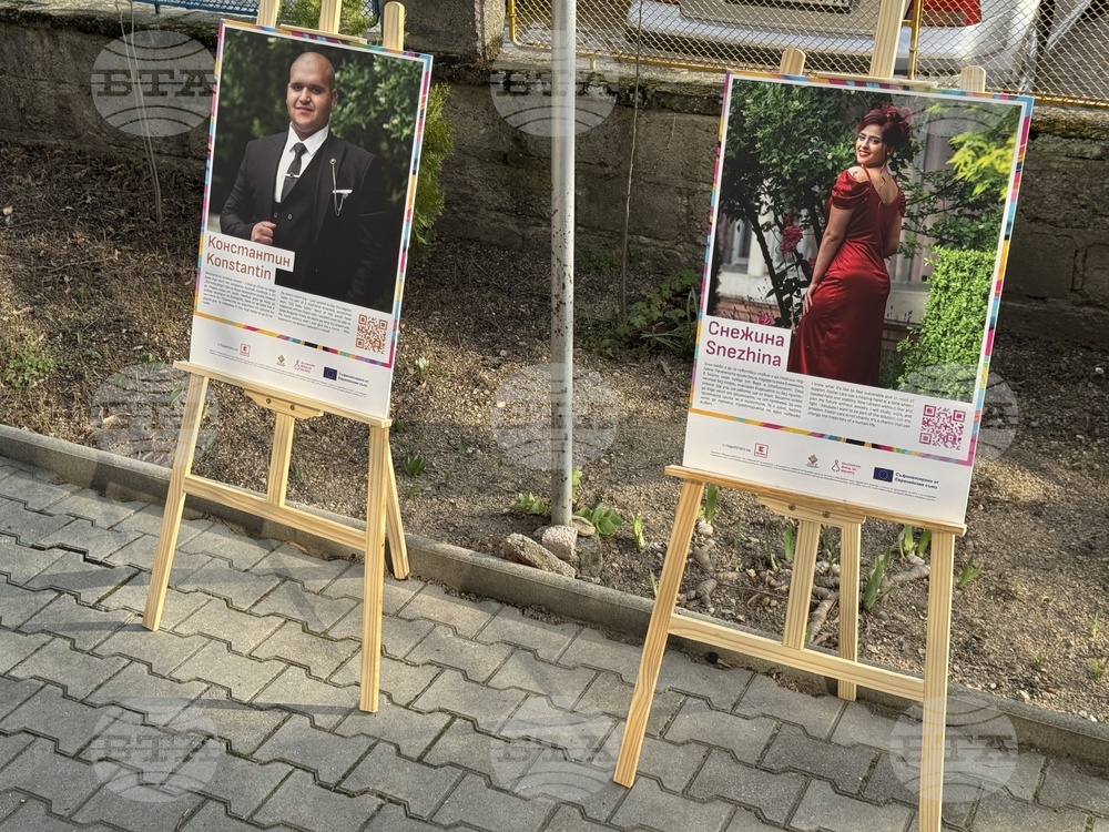 Казанлък - „ПроменениТЕ - за живота след приемната грижа“ - пътуваща изложба