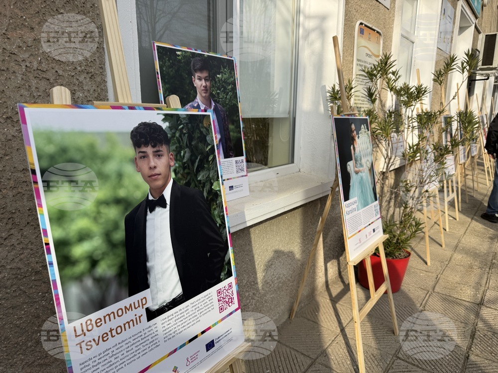 Казанлък - „ПроменениТЕ - за живота след приемната грижа“ - пътуваща изложба