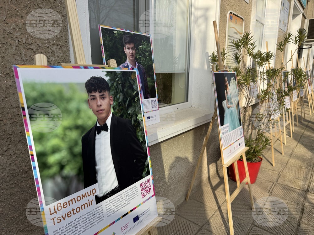 Казанлък - „ПроменениТЕ - за живота след приемната грижа“ - пътуваща изложба