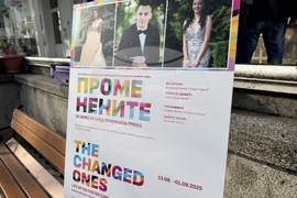 Казанлък - „ПроменениТЕ - за живота след приемната грижа“ - пътуваща изложба