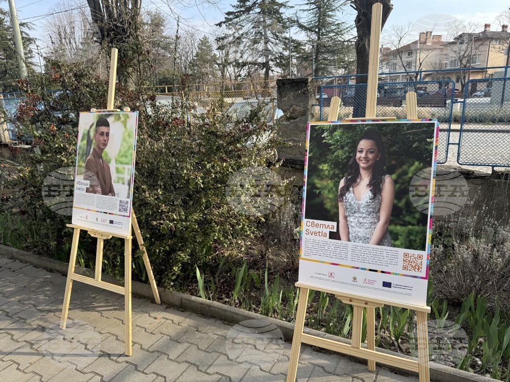 Казанлък - „ПроменениТЕ - за живота след приемната грижа“ - пътуваща изложба