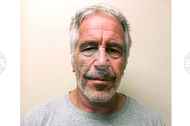 Epstein Bank of America Lawsuit