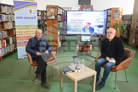 Монтана - „Децата на дивите гъски“ - представяне