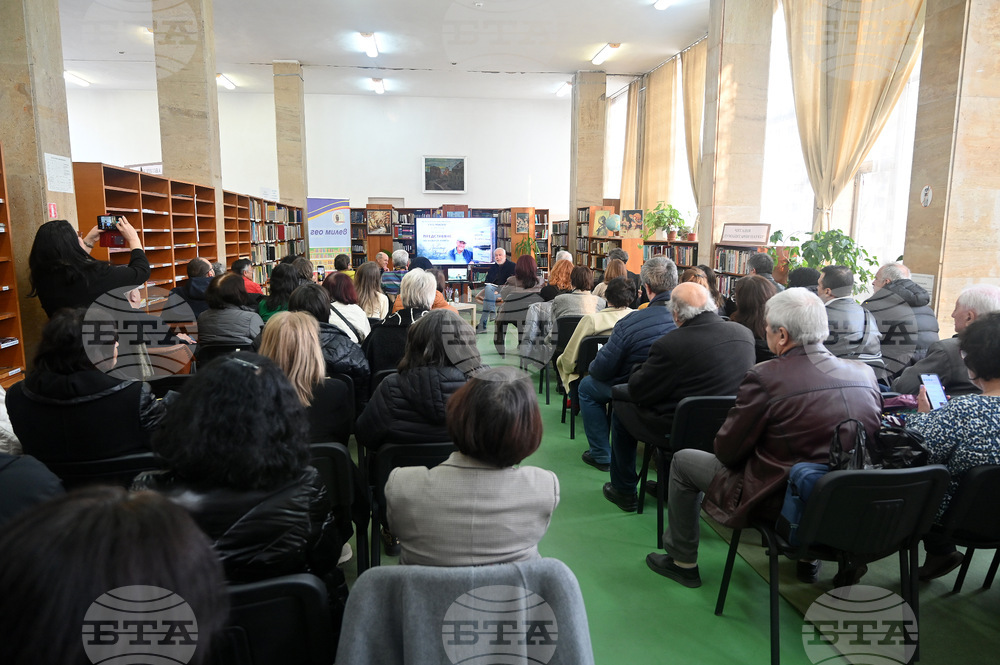 Монтана - „Децата на дивите гъски“ - представяне