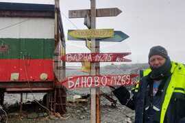 Антарктика през погледа на екипажа на НИК 421 - Жельо Митев