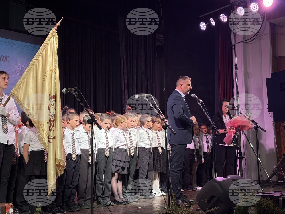 Самоков - Основно училище „Митрополит Авксентий Велешки“ - патронен празник