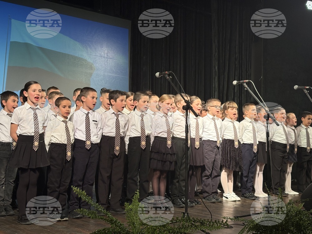 Самоков - Основно училище „Митрополит Авксентий Велешки“ - патронен празник