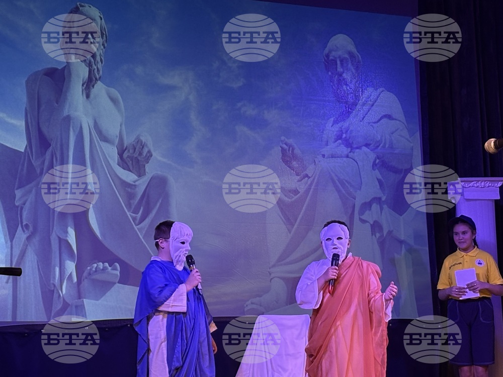 Самоков - Основно училище „Митрополит Авксентий Велешки“ - патронен празник