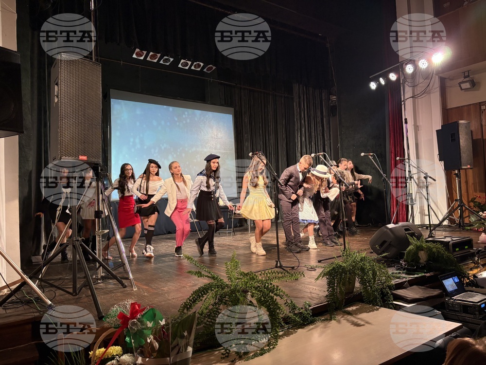 Самоков - Основно училище „Митрополит Авксентий Велешки“ - патронен празник