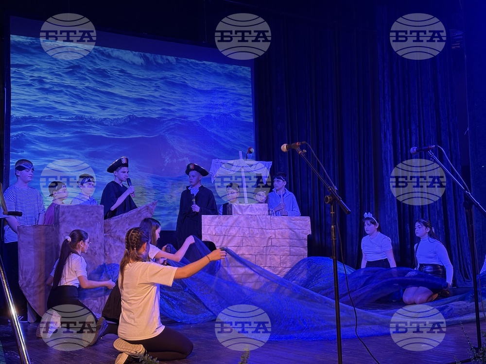 Самоков - Основно училище „Митрополит Авксентий Велешки“ - патронен празник