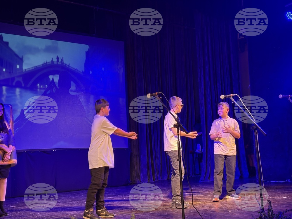 Самоков - Основно училище „Митрополит Авксентий Велешки“ - патронен празник