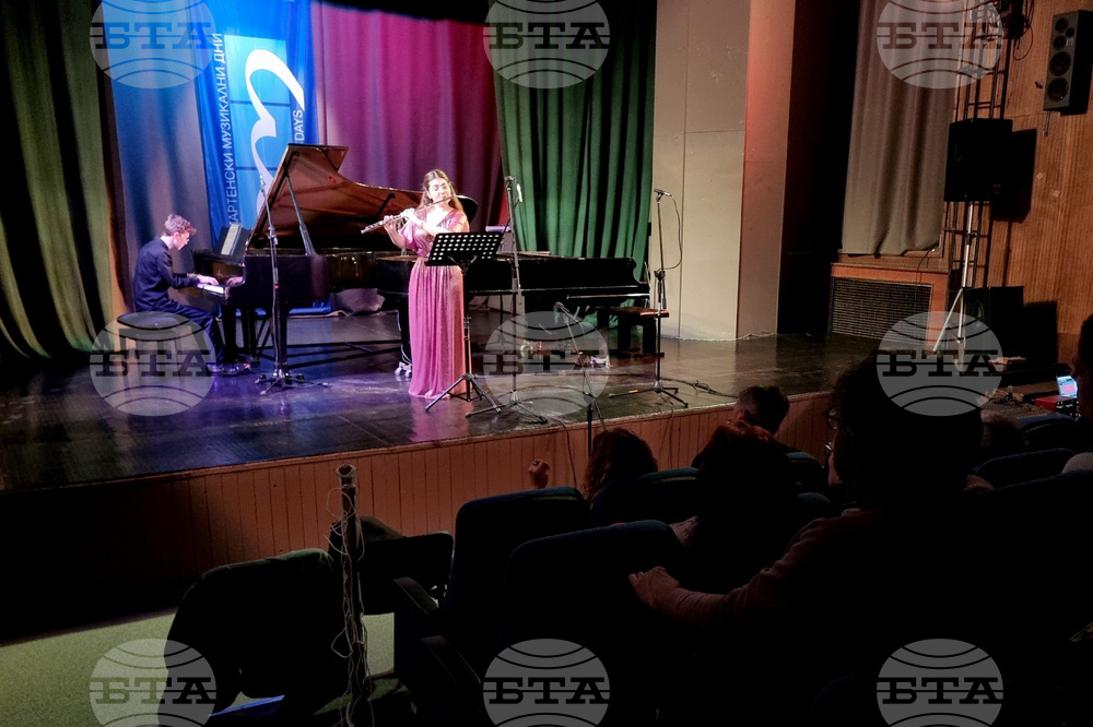 Русе - „Мартенски музикални дни“ - фестивал