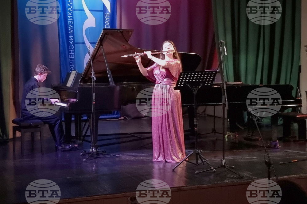 Русе - „Мартенски музикални дни“ - фестивал