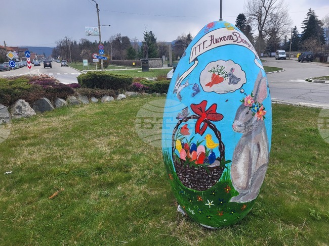 Самоков - великденска украса