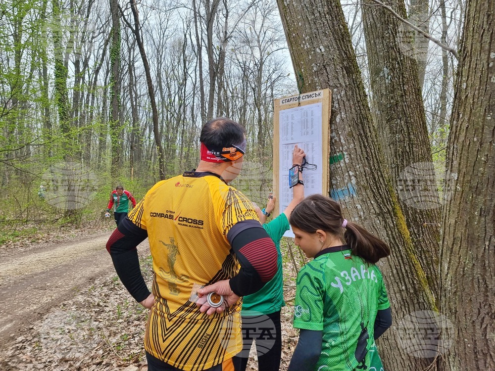 Разград - състезание - ориентиране за купа "Абритус"